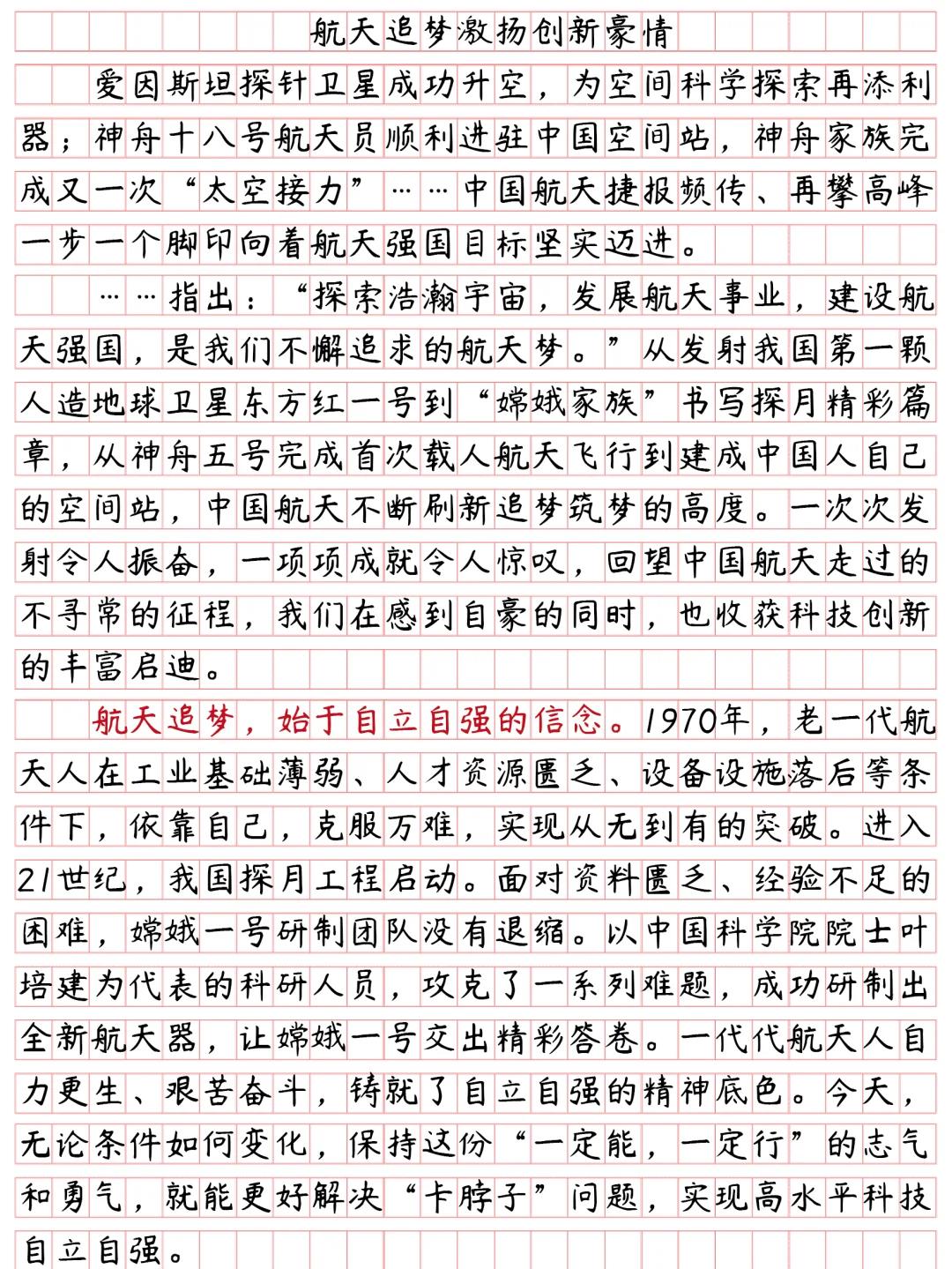 2025世俱杯时间-包含陕西航天取得一波连胜励志更上层楼的词条