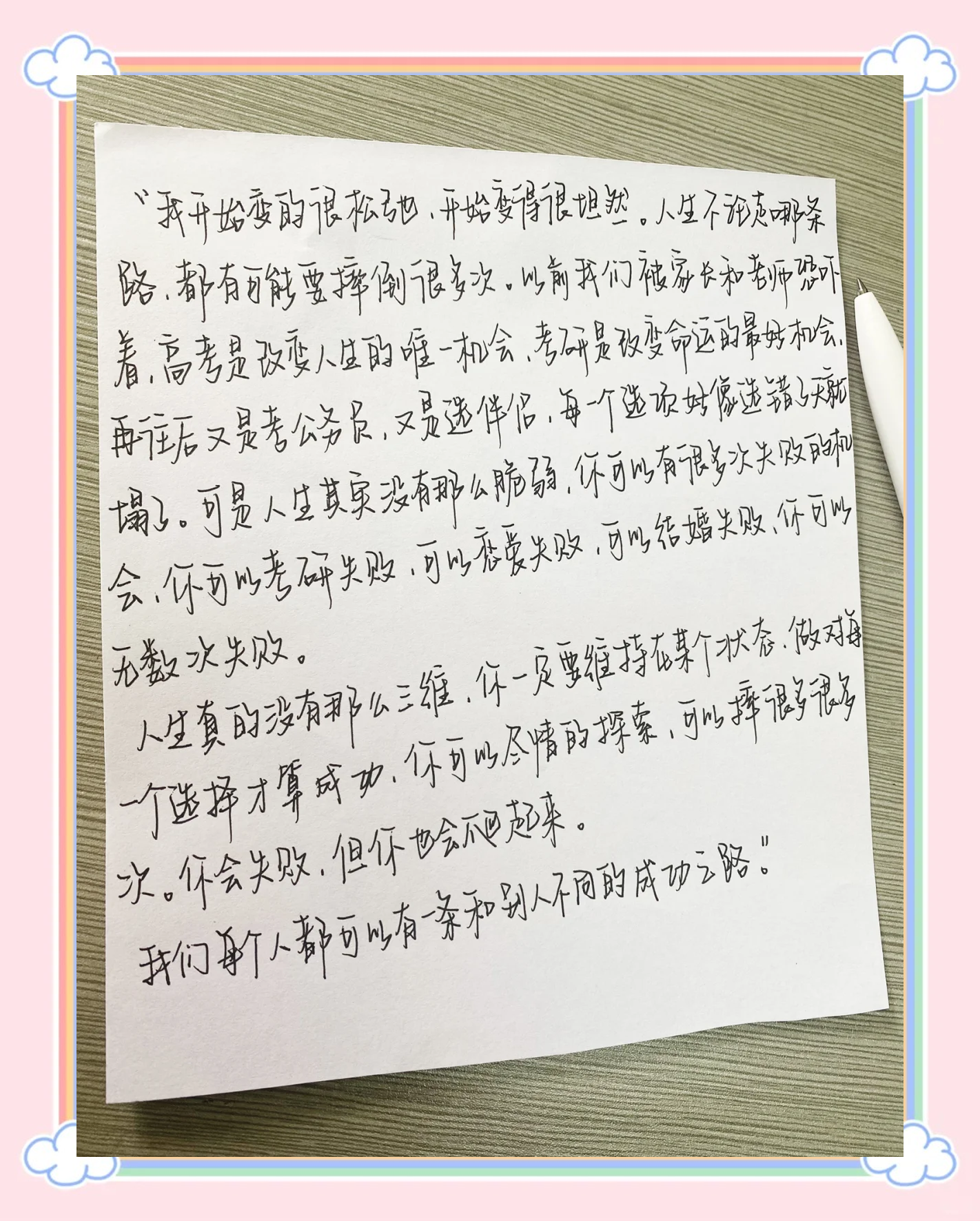 关于失败乃成功之母，欧国联历届冠军苦尽甘来的信息