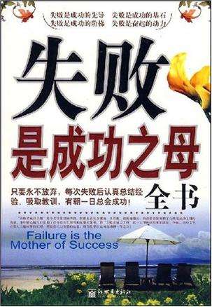 关于失败乃成功之母，欧国联历届冠军苦尽甘来的信息